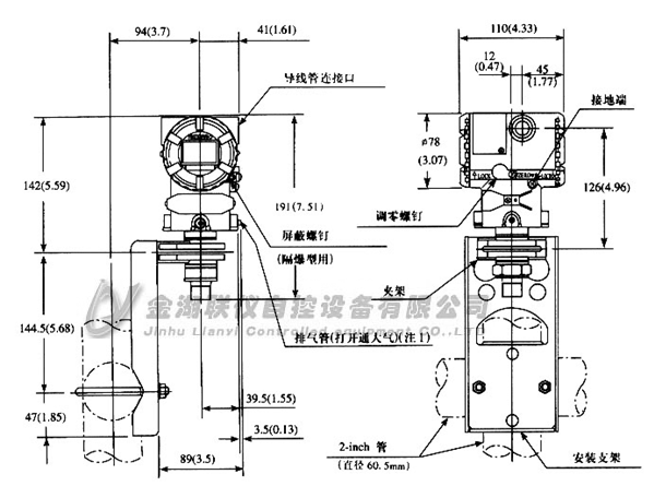 絕對(duì)壓力變送器外形尺寸圖